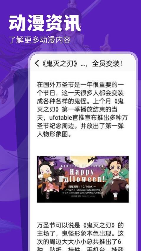 汇智动漫最新版本下载