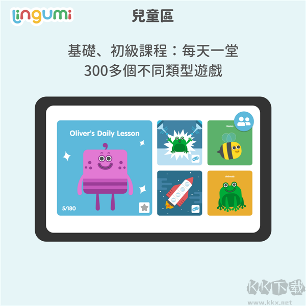 Lingumi