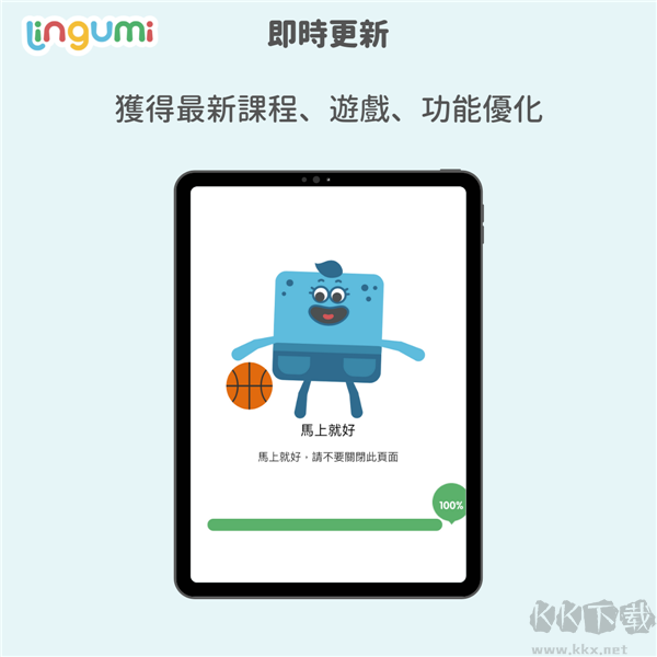Lingumi