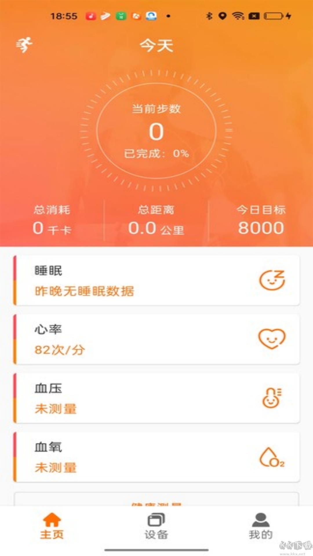 FitCloud