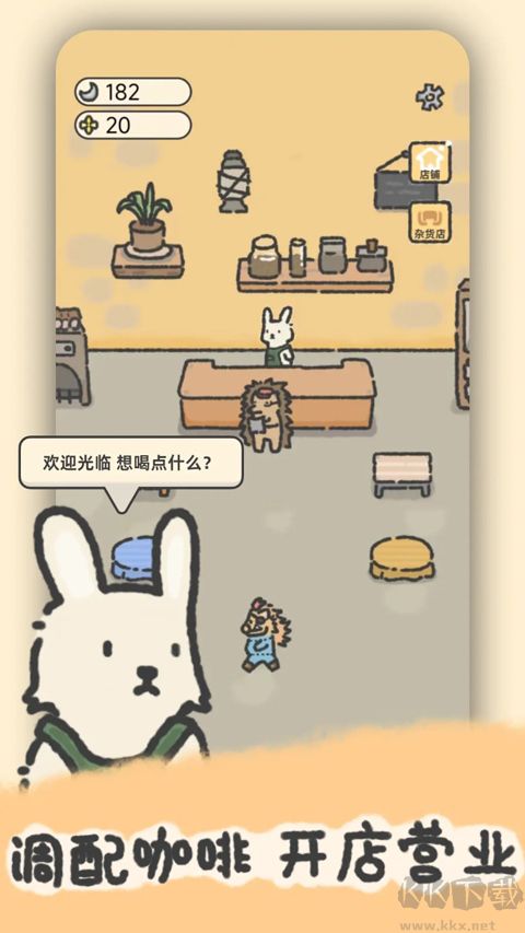 望月屋