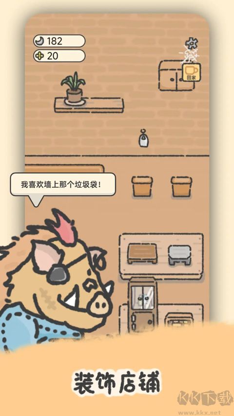 望月屋