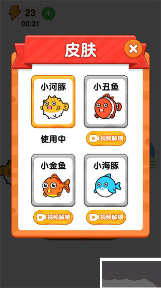 救救小丑鱼最囧