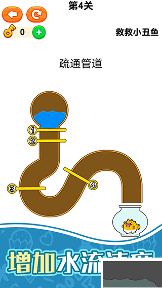救救小丑鱼最囧