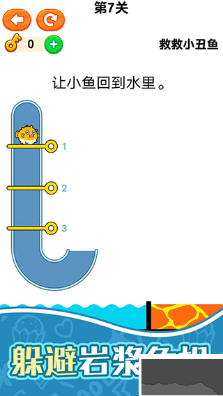 救救小丑鱼最囧