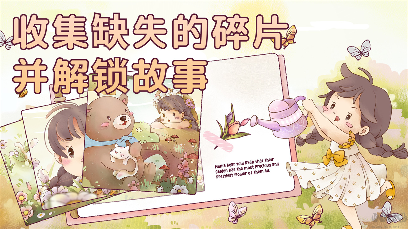 瑞亚节奏