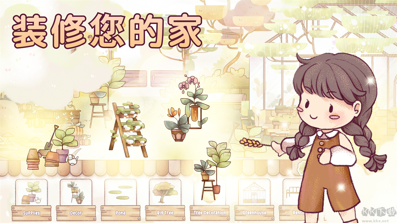 瑞亚节奏