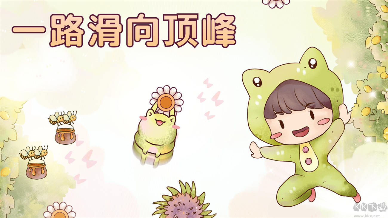 瑞亚节奏
