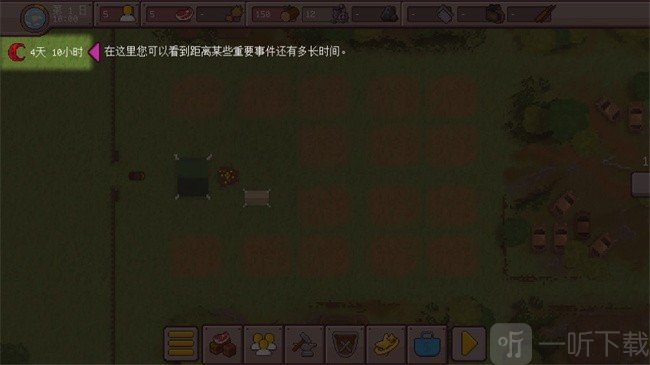 最终前哨