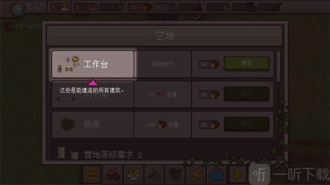 最终前哨