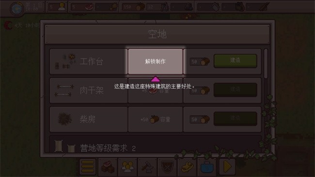 最终前哨