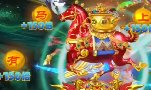 捕鱼大赛