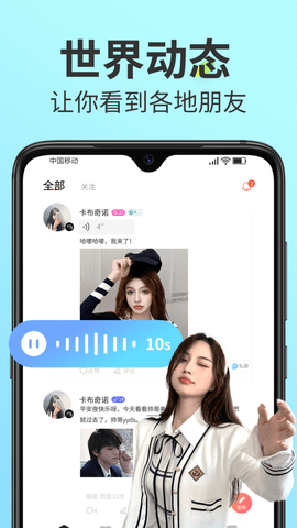 爱爱直播官网版