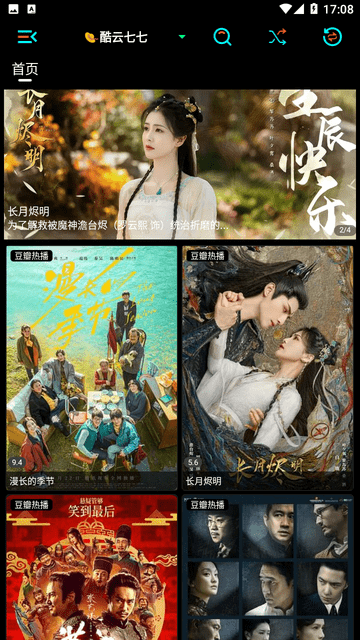 蜂鸟影院免费版下载