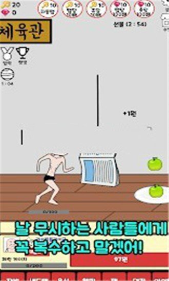 拳击高手金德峰手游v1.5中文版下载