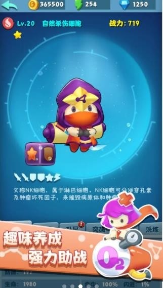 Cell Expansion Wars手游中文版免费下载