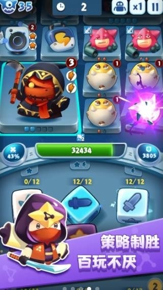 Cell Expansion Wars手游中文版免费下载