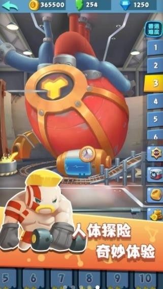 Cell Expansion Wars手游中文版免费下载