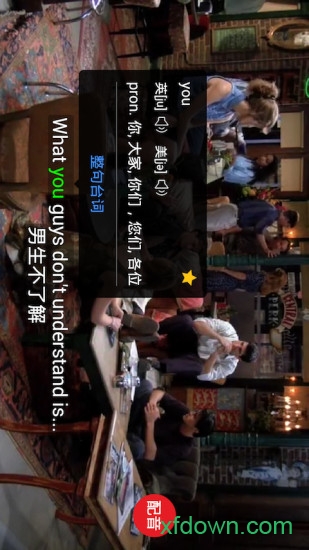 美剧听单词