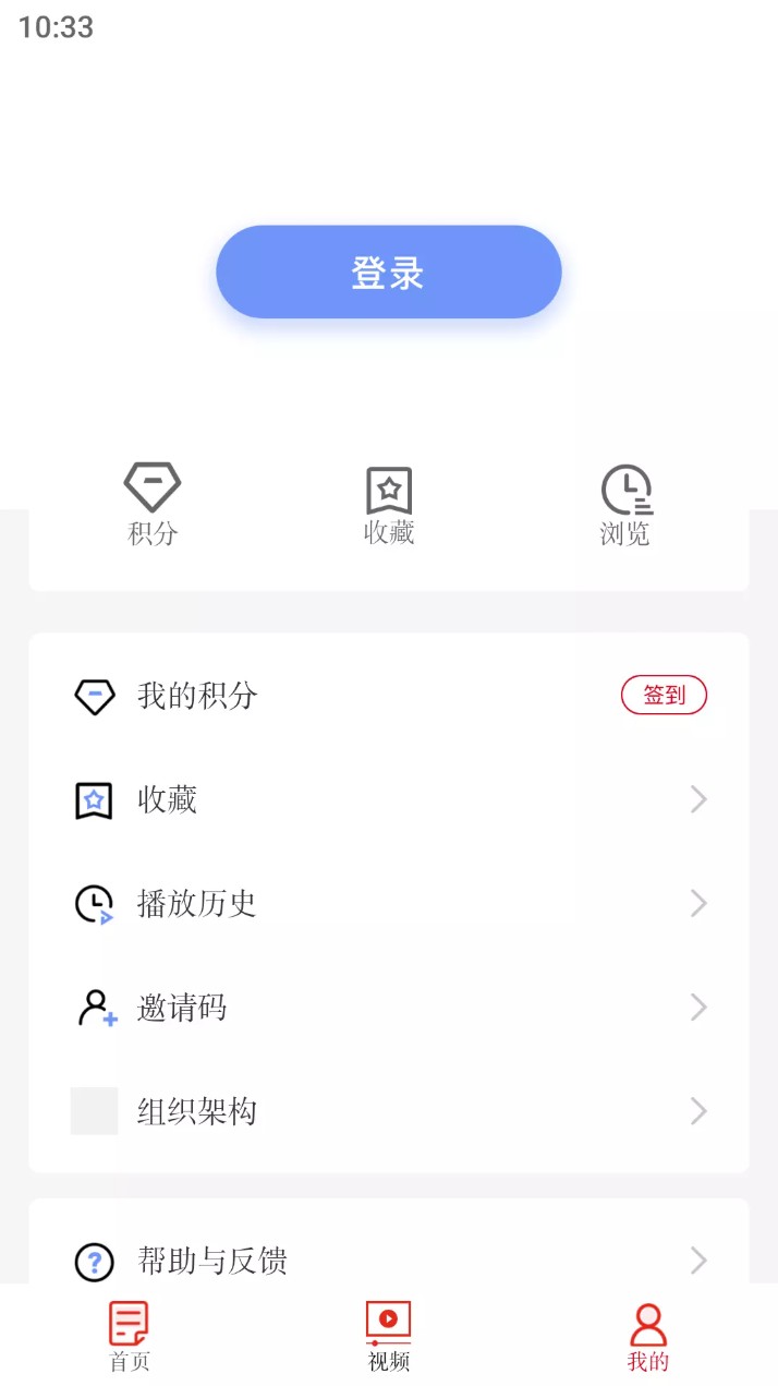 右江融媒