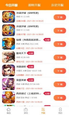 掌尚酷玩