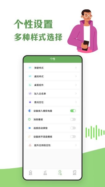 air蓝牙耳机
