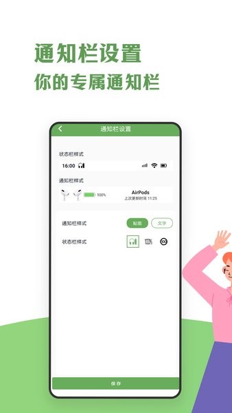 air蓝牙耳机