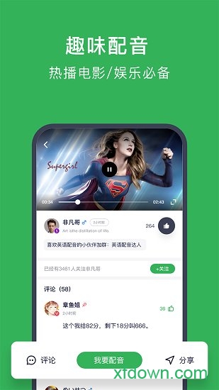 新概念英语