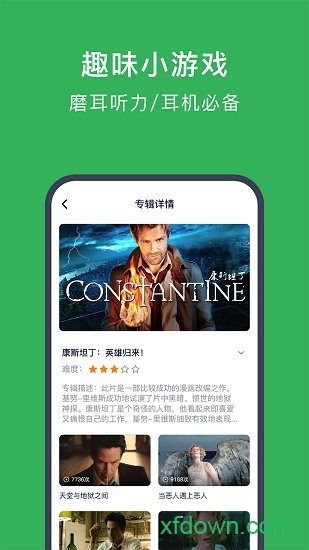 新概念英语