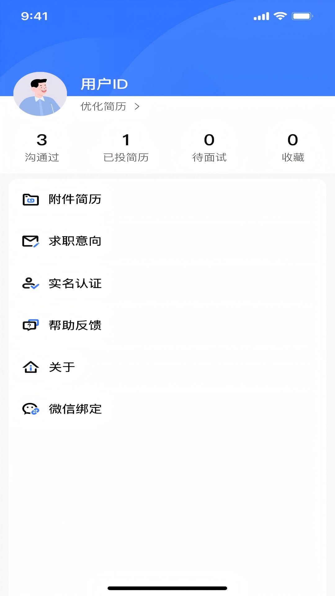 地信宝