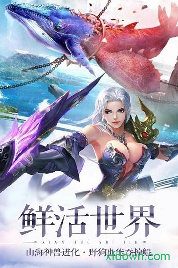 诛神传朋友玩版