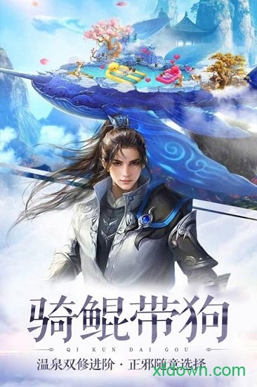 诛神传朋友玩版