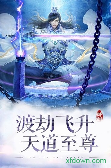 诛神传朋友玩版