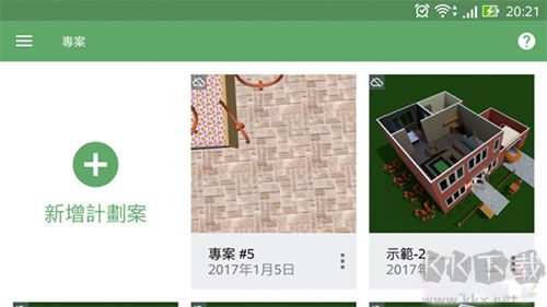 planner5d室内设计