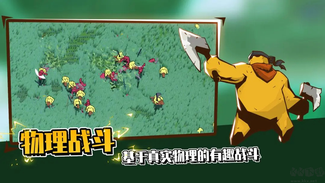 超逼真的攻城模拟器Steam
