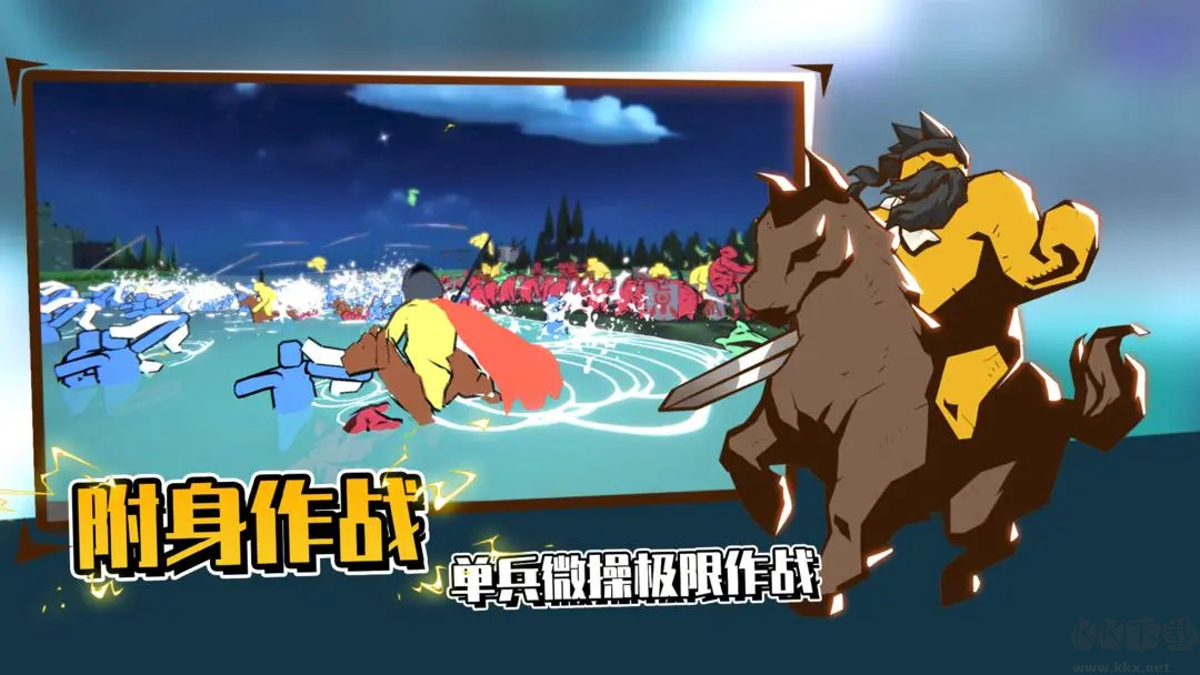 超逼真的攻城模拟器Steam