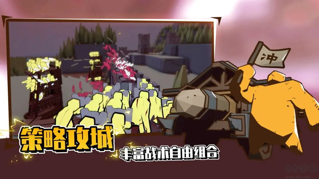 超逼真的攻城模拟器Steam