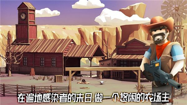 荒野农场