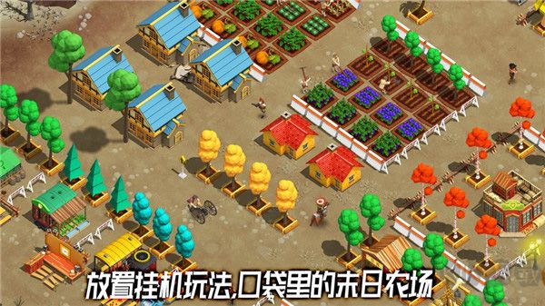 荒野农场