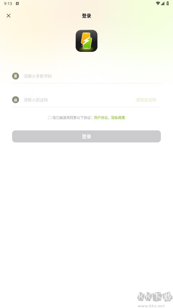 嗖嗖云