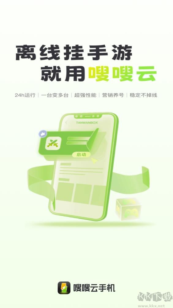嗖嗖云
