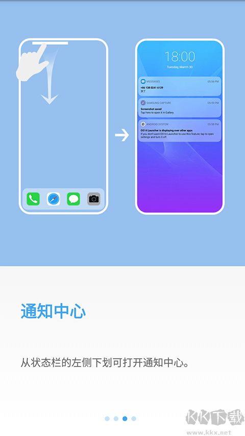 yOS桌面