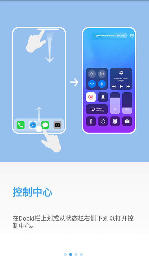 yOS桌面