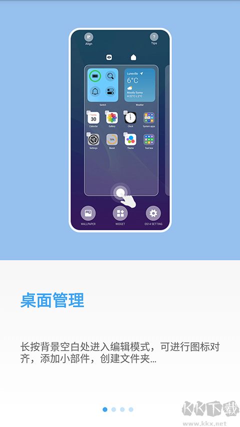 yOS桌面