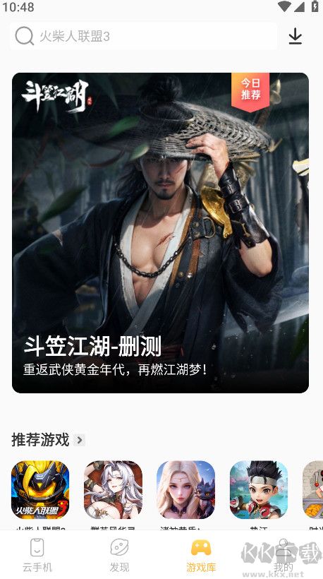 雷电云
