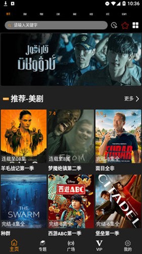 剧追追app2024版