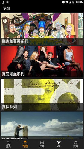 剧追追app2024版