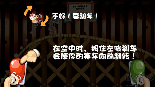 大头赛车全赛车解锁版