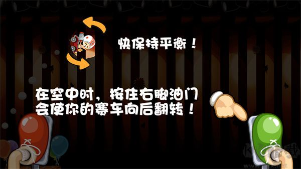 大头赛车全赛车解锁版