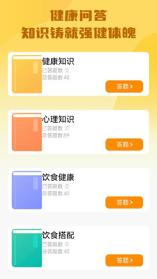 超凡答题下载app